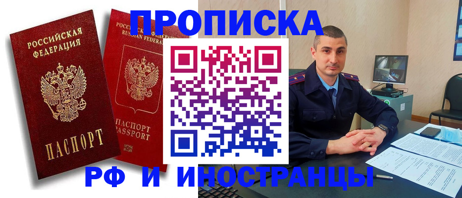 пропишу в квартире в Зернограде